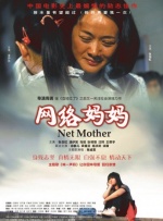 成人榴莲视频